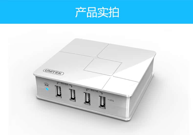Concentrateur USB - Ref 372896 Image 18