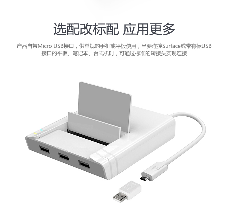Concentrateur USB - Ref 372874 Image 22