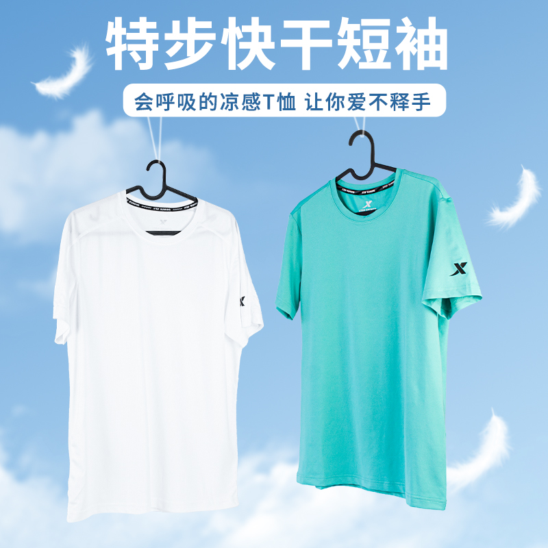 Special walk short sleeve T-shirt men ice wire summer new sports T-shirt breathable dryer men's coat running fitness suit