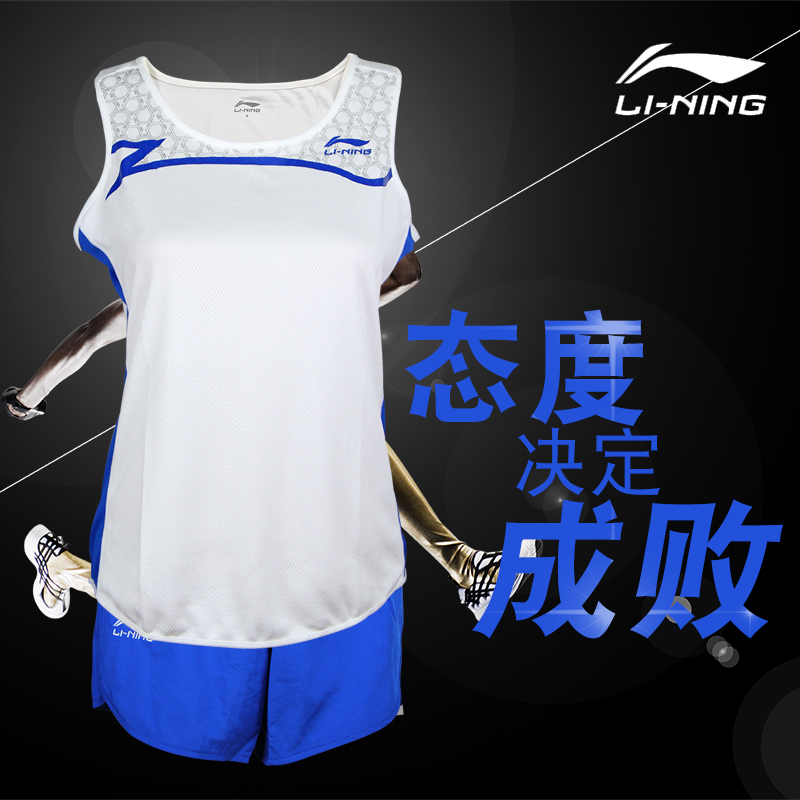 New Li Ning track suit men's and women's sports suit running suit track and field vest shorts long-distance running training competition suit