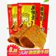 Zhang Qilong Tang Monk Vegetarian Steak Spicy Strips