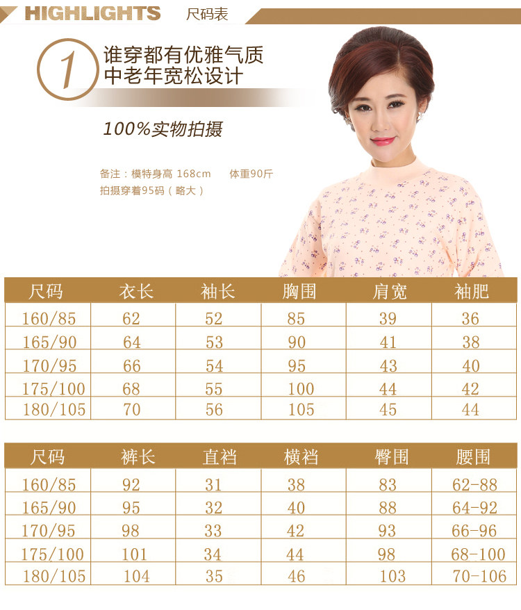 Sous-vêtement chaud personne âgée en coton - Ref 758689 Image 27