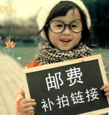 Our store postage difference special supplementary shot hyperlink fill in how much you need to make up the purchase quantity