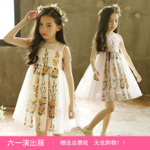 Girl Summer Clothing Dress Dress 2022 New Korean Version Children Embroidered Princess Fluffy Skirt Schoolboy Net Yarn Vest Dress