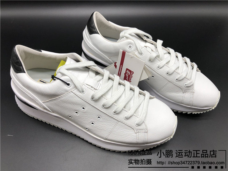 onitsuka tiger lawnship ap