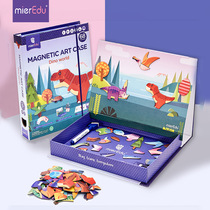 mierEdu Aumi You Dinosaur Art Magnetic Box Puzzle 3-6 Years Old Children Early Education Enlightenment Educational Toys
