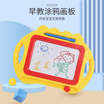 Wonky trumpet childrens color magnetic drawing board baby puzzle writing board early education Enlightenment graffiti board painting toy