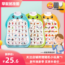 Intelligent press the picture sound wall chart Early education sound phonics learning 2 years old 3 enlightenment Number multiplication table Wall hanging toy