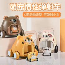 Douyin Explosive Cute Pet Animal Inertia Catapult Car Children Parent-child Interactive Press Car Toy Educational Gift