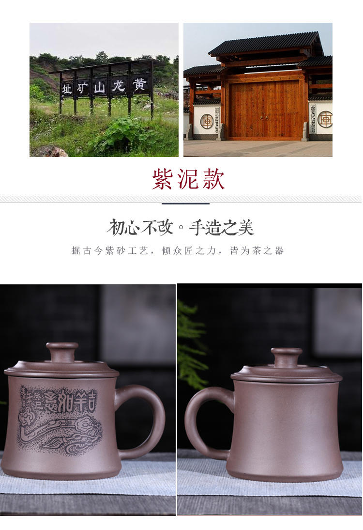 Yi Zisha Cup Văn phòng gốm Kungfu Cup trà tím Bùn tím Trà nam với tách trà - Trà sứ ấm chén uống trà