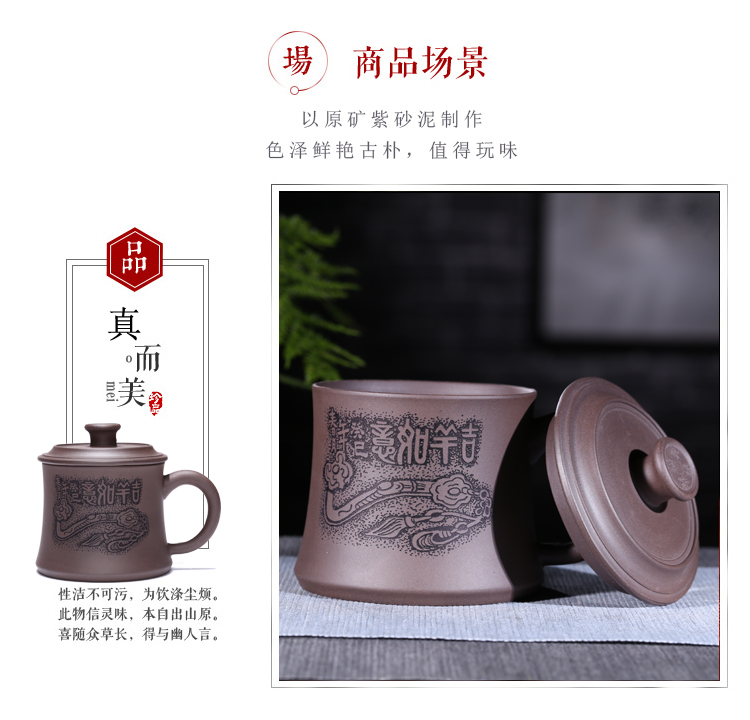 Yi Zisha Cup Văn phòng gốm Kungfu Cup trà tím Bùn tím Trà nam với tách trà - Trà sứ ấm chén uống trà