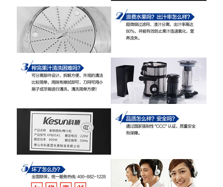 máy xay sinh tố comet Máy ép trái cây gia đình lớn Kesun Keshun KP802SA1 máy pha trà tự động đa chức năng - Máy ép trái cây máy xay sinh tố đa năng