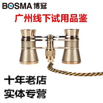 BOSMA Boguan Pleasant Destination 3 × 25 (Type IV) Classical Aristocratic Theatre Mini Binoculars