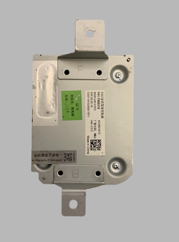 Jietu X70, Panoramic Module, F01- 7900319 (Unassembled Car Parts) Can Be Installed Directly