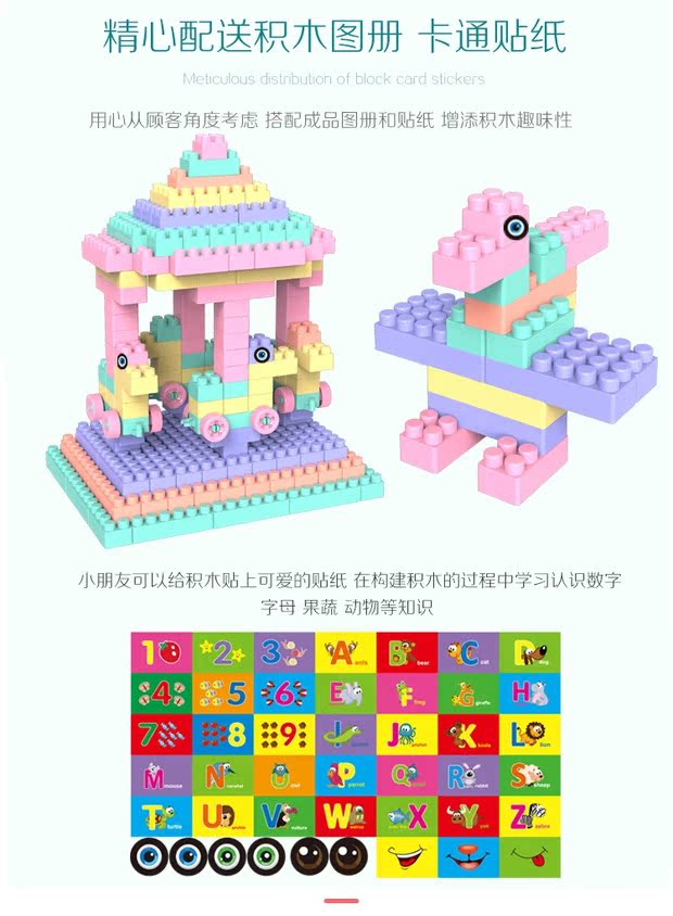 Trẻ em hạt lớn của khối xây dựng bằng nhựa thùng Trẻ mẫu giáo giáo dục sớm câu đố chính tả lắp ráp đồ chơi DIY bé chơi đồ chơi