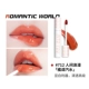 INTOYOU Lip Glaze Matte Velvet Texture Matte Mirror Lip Gloss Bùn Sinh viên Thương hiệu Niche 117 713 - Son bóng / Liquid Rouge