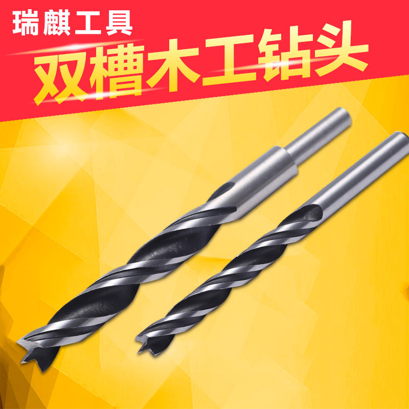 Woodworking drill three-tip double sink double-edged drill three-tip woodworking drill electric drill Chalong drill drill Chalong hardwood woodworking drill