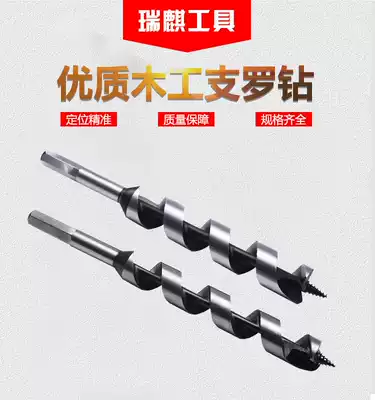 Woodworking hexagon shank Chillo drill head extension twist drill wood drill reamer tree 10 tools 6 8 18mm