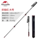 NH Move carbon carbon telescopic 3 phần khóa trekking cực nhẹ mía ngoài trời trèo gậy - Gậy / gậy