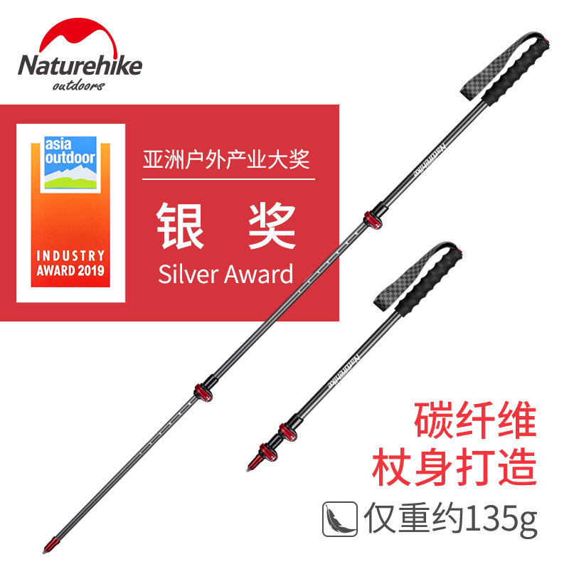 Naturehike Norwegian CARBON FIBER OUTER LOCK THREE-SECTION MOUNTAINEERING CANE HIKING PORTABLE OUTDOOR CLIMBING WALKING STICK CANE