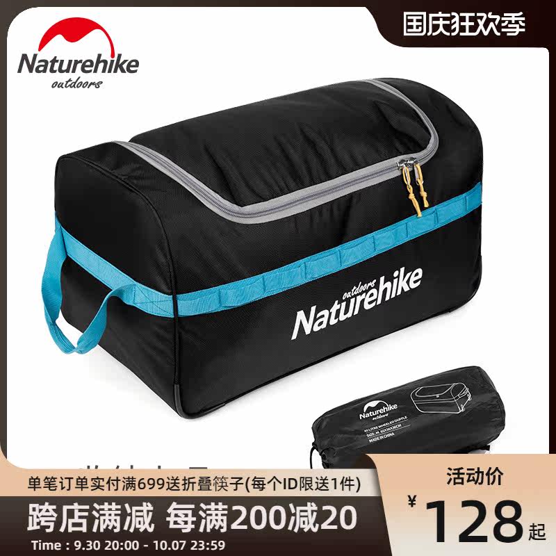 Naturehike Norwegian folding travel sundries bag outdoor camping equipment storage bag sleeping bag tent storage bag