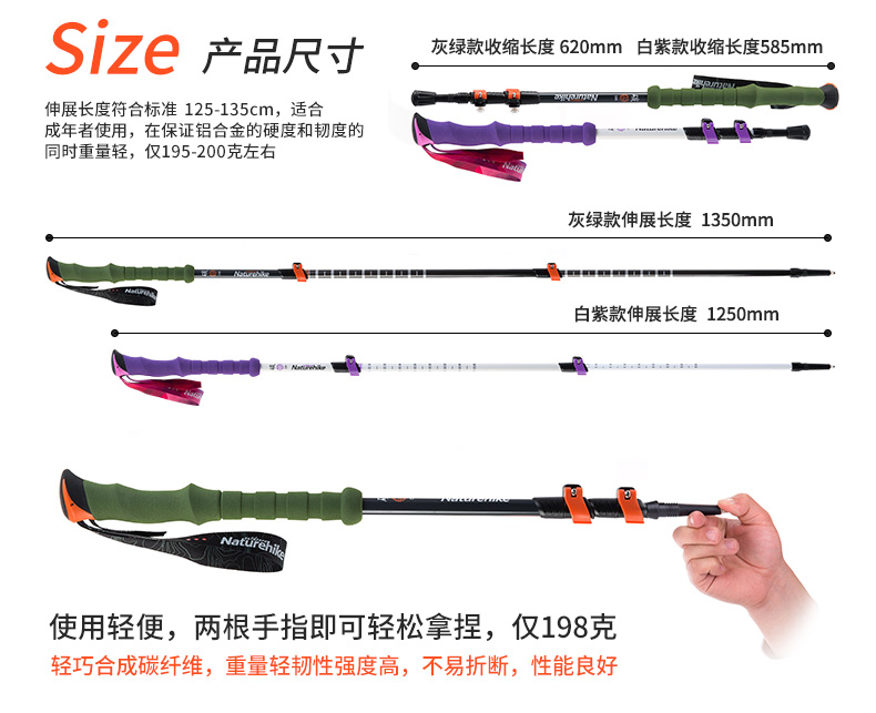 NH ngoài trời đôi trekking cực carbon khóa siêu nhẹ ba phần đi bộ gậy leo núi leo núi sợi carbon mở rộng - Gậy / gậy gậy leo núi