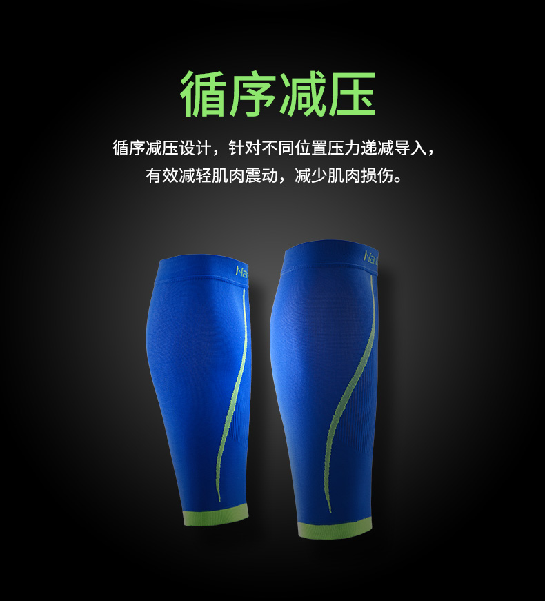 NH di chuyển khách hàng bên ngoài marathon chạy thể thao đồ bảo hộ bóng rổ nén điều dưỡng bê miếng đệm đầu gối nam giới và phụ nữ quần vớ xà cạp vớ bó ống chân thể thao