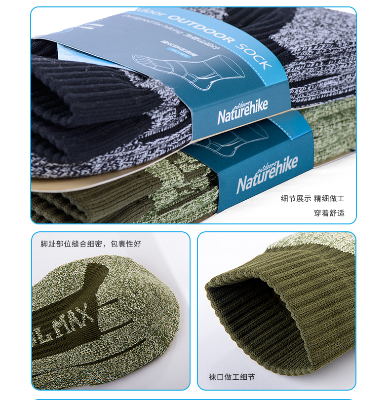 [hai đôi] NH03 vớ đi bộ đường dài ngoài trời vớ nam dành cho người lớn vớ chân mang vớ thể thao vớ cotton vớ thể thao dài