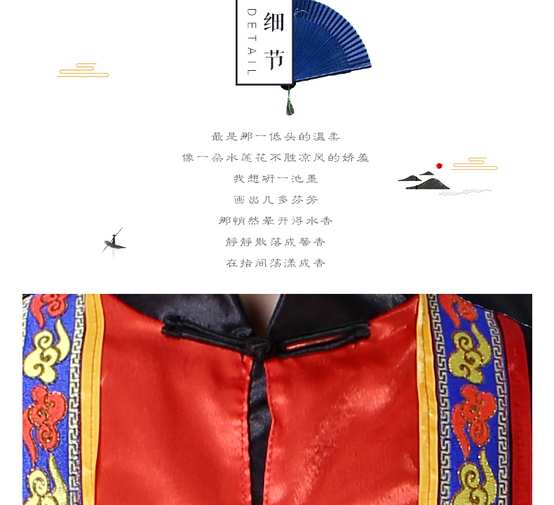 Quần áo thiểu số nam mới trưởng thành Vân Nam Miao trang phục Tujia Hulu lụa khiêu vũ quần áo dài tay mùa đông đồ dân tộc