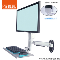 Baishijie brand industrial air pressure integrated aluminum alloy computer monitor bracket arm silver folding keyboard Holder