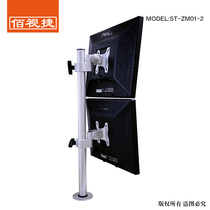 Baishijie brand new hot selling silver upper and lower dual screen LCD stand computer bracket 14-27 inch