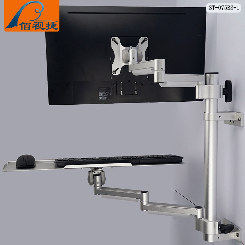 Bai Shijie brand aluminum alloy industrial equipment dual-arm computer hanger monitor bracket arm keyboard integrated bracket