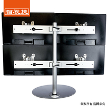 Baishijie brand aluminum alloy computer monitor boom four-screen crossbar non-perforated Workbench Display Bracket