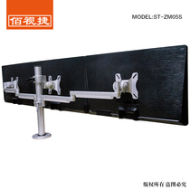 19-22-24-27 inch retractable rotating LCD TV bracket rack three-screen display bracket