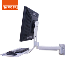 Industrial equipment computer TV LCD monitor keyboard and mouse integrated universal horizontal rotating wall bracket