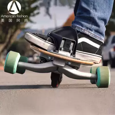 Freebord 5-X six wheel skateboard beginner adult youth skateboard narrow waist shock absorption gravity brake