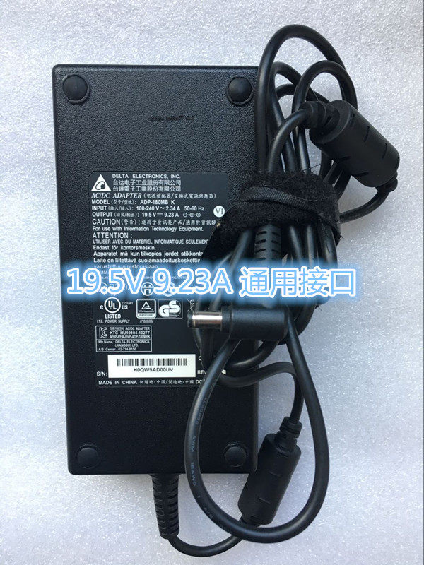 Original Shenzhou MSI MS-16JB blue sky ADP-180MB K power adapter 19 5V 9 23A ultra-thin