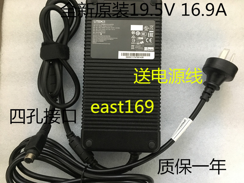 Brand New Original Hasee Msi Futureman Blue Sky Pa-1331-90 Power Adapter 19.5V 16.9A Brand New Original Hasee Msi Futureman Blue Sky Pa-1331-90 Power Adapter 19.5V 16.9A