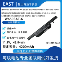  Original Jingdun K570N-i5 CW6502 W650E W650BAT-6 K570N-i3 B9 D1 battery