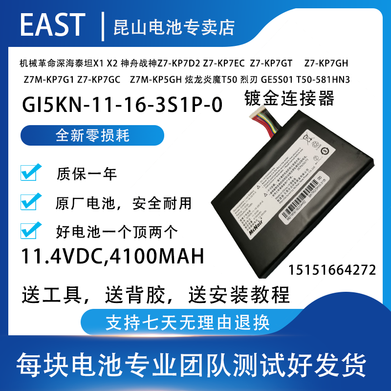 Brand new original Loaded Shenzhou Z7M-KP7G1 Z7M-KP7G1 Z7-KP7GC Z7-KP7GA Z7-KP7GA GI5KN-11-16