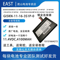  Original Mechanical Revolution Deep Sea Titan X1 X2 Shenzhou God of War Z7-KP7D2 Battery GI5KN-11-16