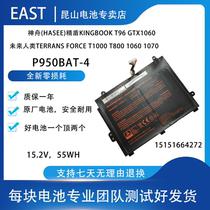 Brand new original P950BAT-4 6-87-P950S-51E00 15 2V 55WH laptop battery