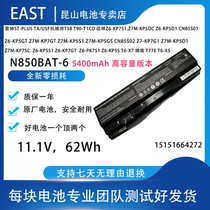 Brand new original thunder god 911SE 911SE-E5Ta luxury version of the colorful version of the notebook battery 62Wh