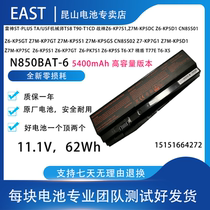 Brand new original high capacity Raytheon ST-PLUS TA T58-T1 T58-T1 T58-D1 D3 D3 62Wh