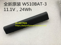  Original CLEVO W510BAT-3W510LUW515LU6-87-W510S Battery 24WH