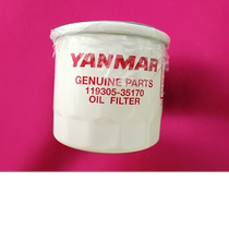 Yanmar Yangma OIL FILTER OIL FILTER OIL G SAILING YACHT SPECIAL 119305-35170