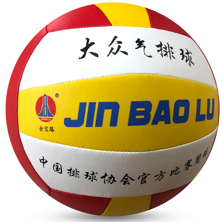 Jinbao Road Gas bóng chuyền số 7 số 6 bóng chuyền khí mềm 	quần áo bóng chuyền nữ đẹp	