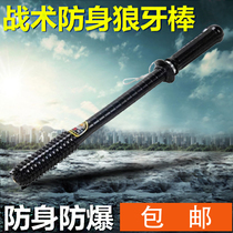 Self-defense equipment Self-defense supplies mace rubber stick Security patrol stick Rubber stick Self-defense riot stick Weapons