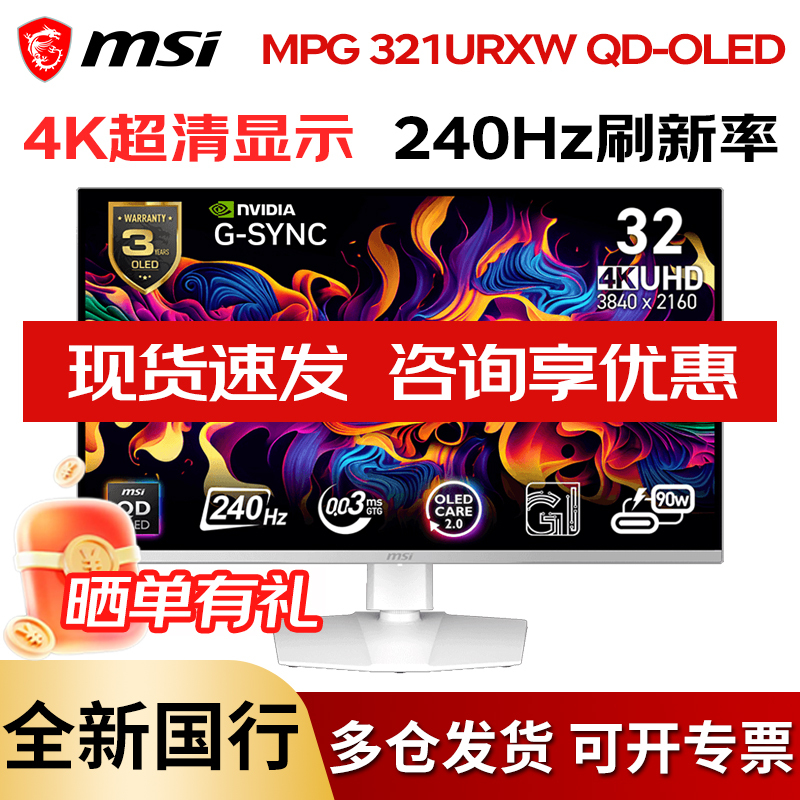 Msi 31.5-Inch 4K 240Hz Quantum Dot Type-C 90W Monitor Mpg321Urxw Qd-Oled