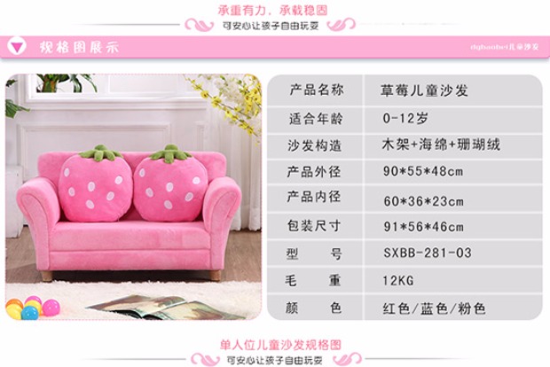 Hàn Quốc trẻ em phim hoạt hình nhỏ sofa nhỏ sofa dâu trẻ sơ sinh phòng bé trang trí phim hoạt hình ghế sofa đôi - Ghế sô pha mẫu ghế sofa gỗ đẹp
